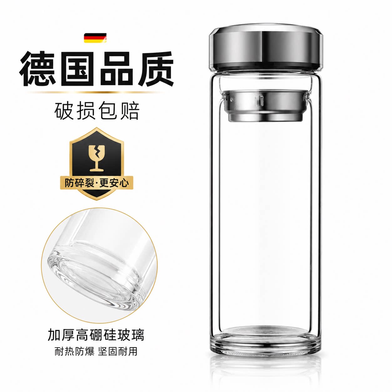 双层玻璃杯摔不烂钢化玻璃杯