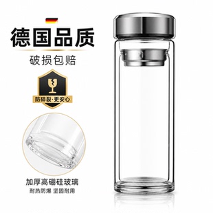 德国进口双层玻璃杯摔不烂钢化玻璃杯希500ml诺耐摔高硼硅男茶杯