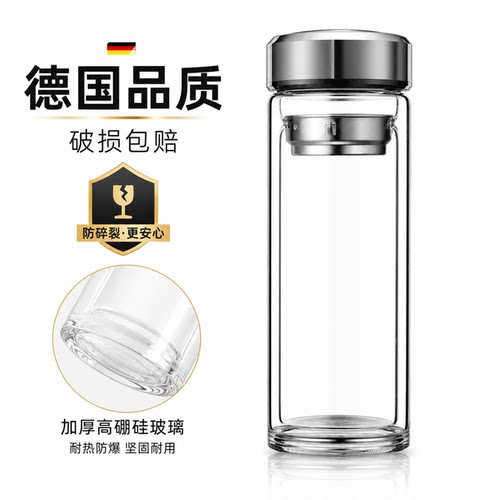 双层玻璃杯摔不烂钢化玻璃杯