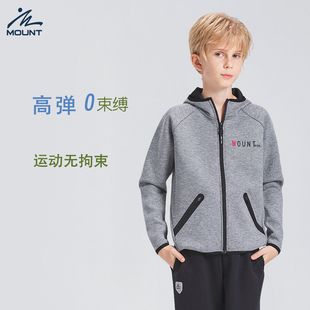MOUNT秋冬儿童羽毛球服装男童女童 弹力运动拉链连帽开衫卫衣外套