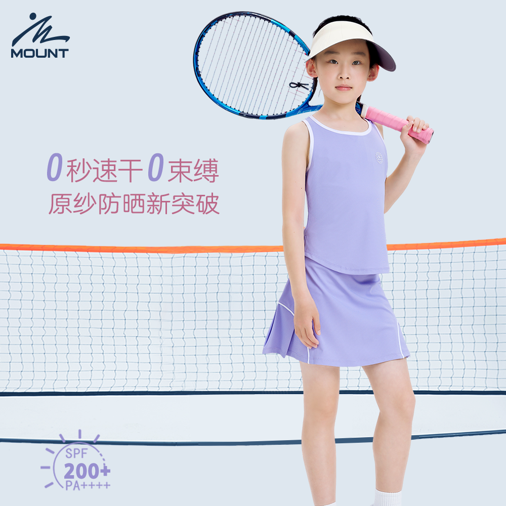 儿童网球服背心女童无袖T恤运动速干衣透气上衣2025夏新款套装夏