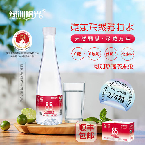 绿洲拾光高端礼盒送领导送亲戚款