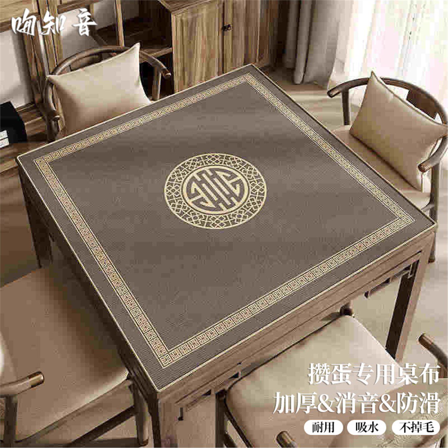 2025新款麻将桌桌布专用桌垫掼蛋桌布打扑克牌加厚消音正方形牌垫
