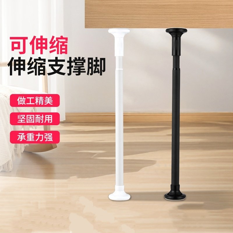 免打孔可调节桌腿支撑架沙发茶几床杆支柱电视柜家俱浴室柜脚增高,基础建材,家具脚垫,淘宝优惠券,粉丝福利购,淘宝优惠卷