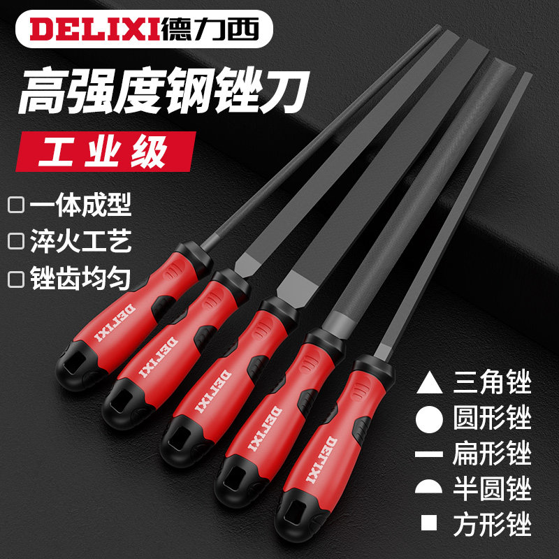 锉刀打磨工具圆平戳刀半圆搓刀打磨金属高硬度钢锉三角挫刀