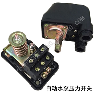 水泵自动压力开关1.1KW1.5KW2.2KW单相三相380V增压泵自动泵JSK