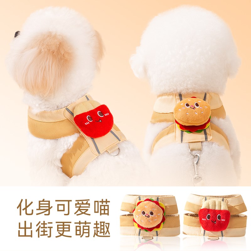 小狗狗牵引绳背心式遛狗绳小型犬幼犬泰迪比熊博美牵引绳狗链子