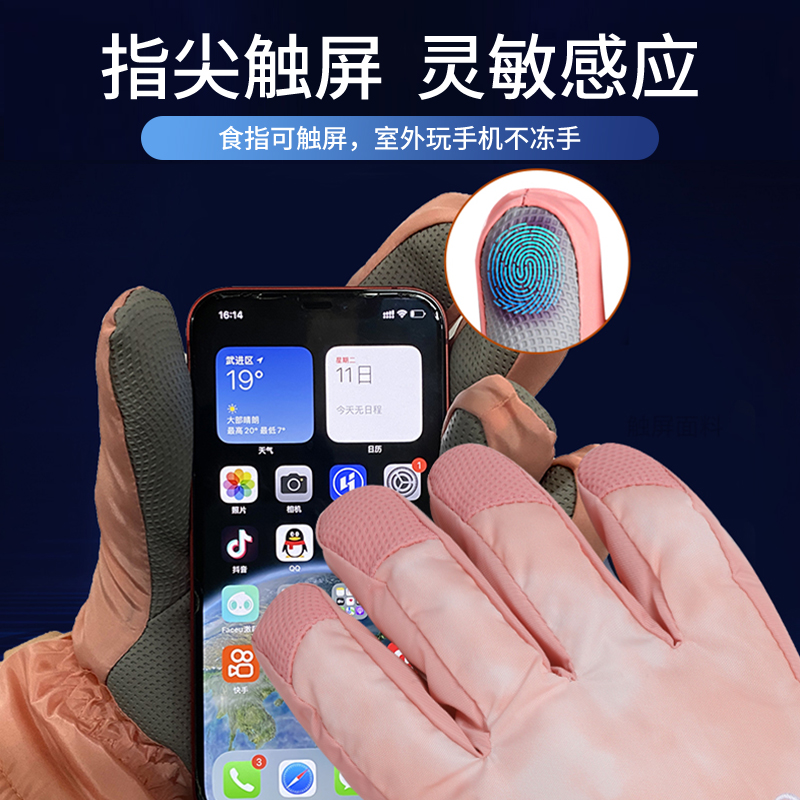 锂电池充电加热手套冬季滑雪户外骑行防寒防冻保暖发热电手套女款