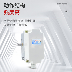 QZLX微型多功能限位器塔吊起升高度1:146660274行程开关雅康