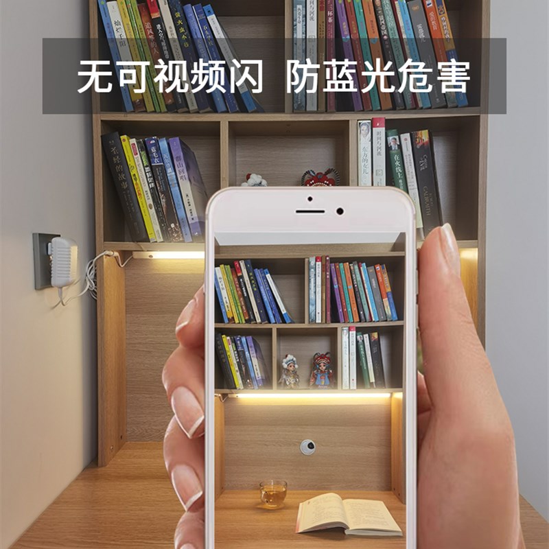学习专用护眼灯宿舍插电台灯学生寝室书桌阅读磁吸灯管LED照明灯