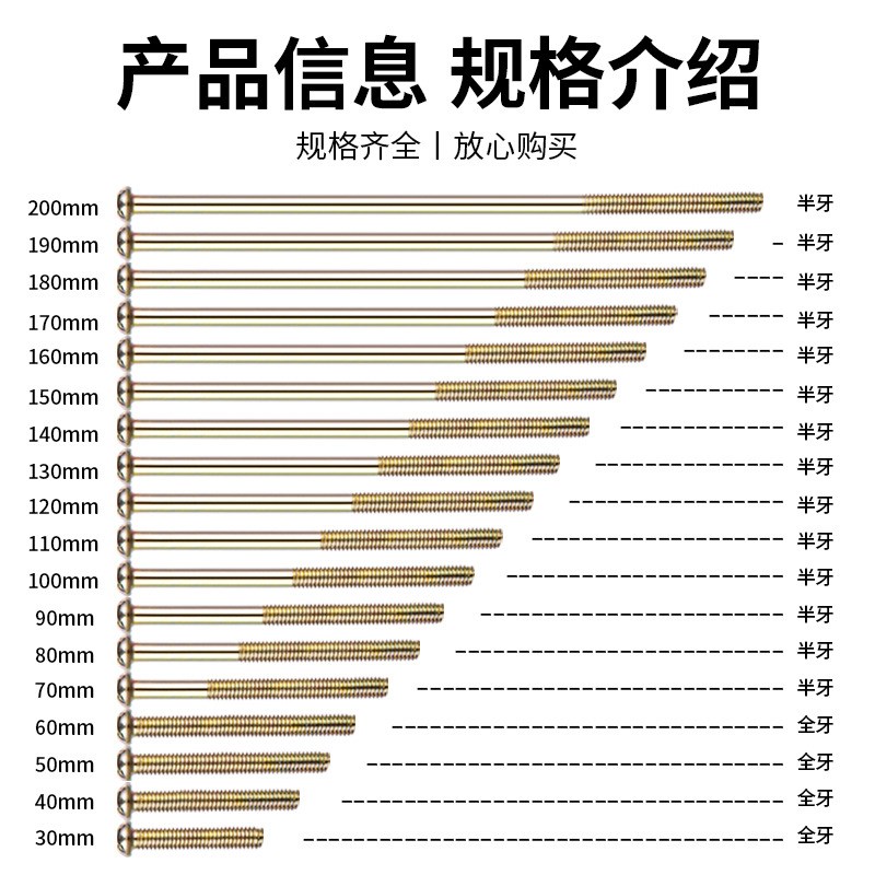 开关插座面板专用螺丝钉圆头4/5/6/8/10公分CM镙丝锣丝十字加长M4