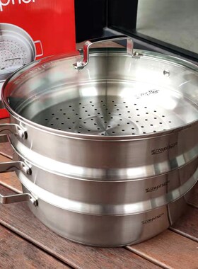 出口欧洲zepter三层不锈钢蒸锅不锈钢汤锅蒸笼30cm口径钢化玻璃盖