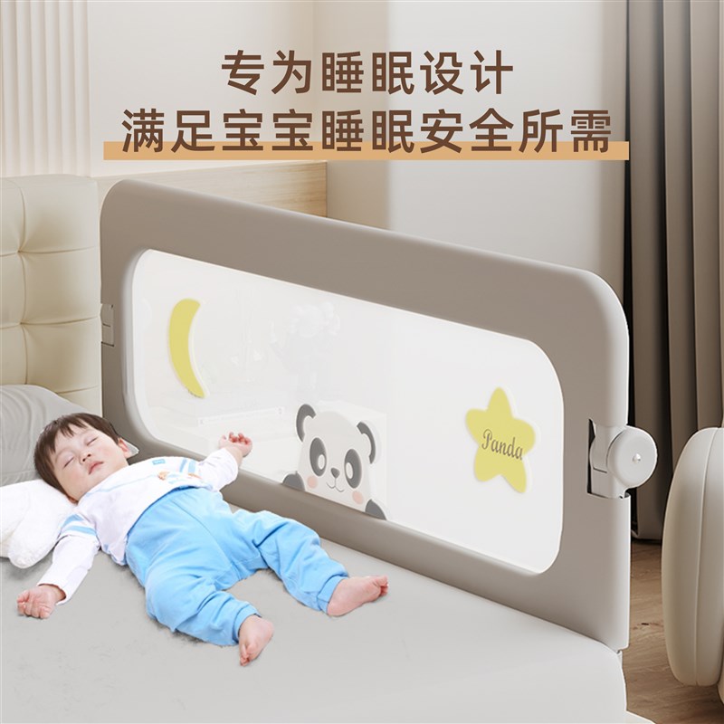 床围栏宝宝防护栏婴儿防掉床边挡板一面床栏围挡儿童便捷护栏单侧