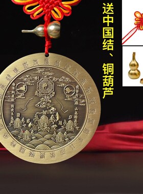 铜山海镇挂件室内室外八卦镜图凸镜大门入户门对电梯路冲尖角摆件