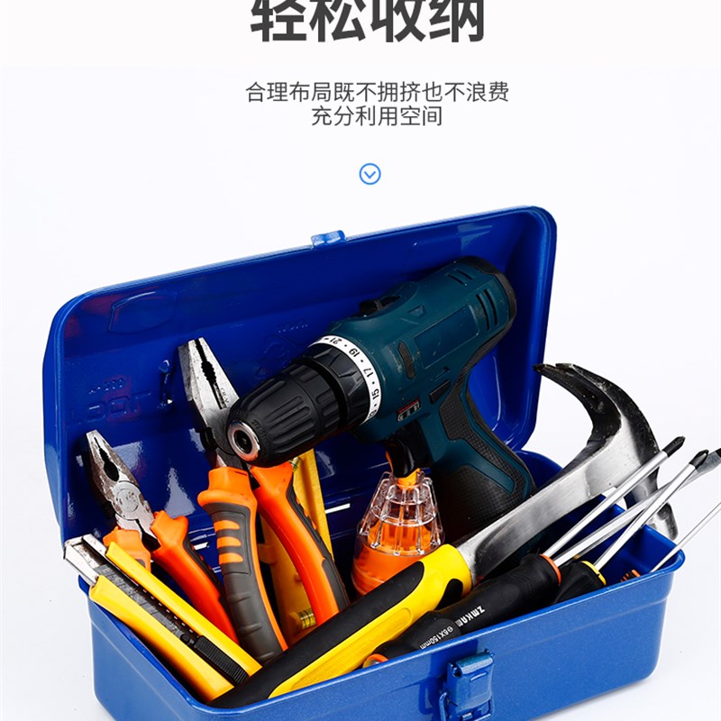 维修手提式金属工具箱多功能储物车载家用小号大号加厚铁皮收纳盒