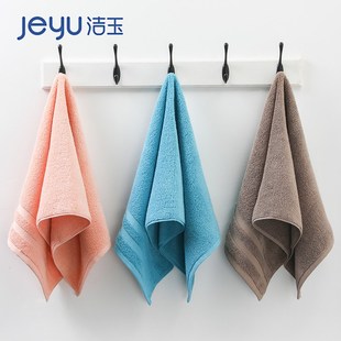 洁玉毛巾洗脸家用吸水男全棉女柔软加厚不易掉毛酒店洗澡面巾