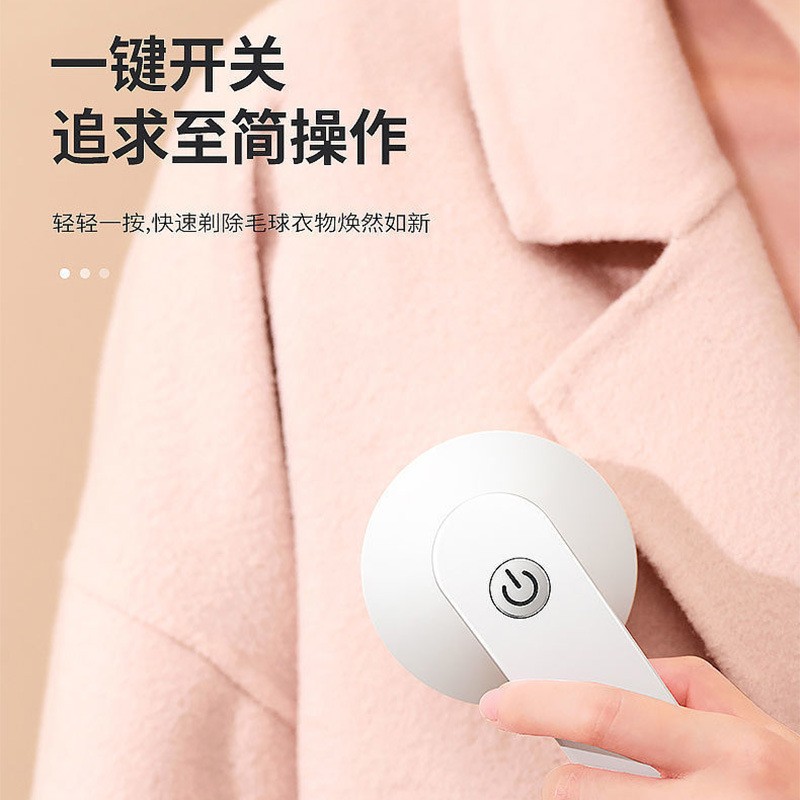 新疆包邮毛球修剪器充电式去除球毛衣服家用剃毛器刮吸起球神器