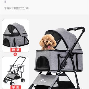 推车泰迪小狗狗推车小型猫咪推车可折叠轻便遛狗车 宠物推车分离式