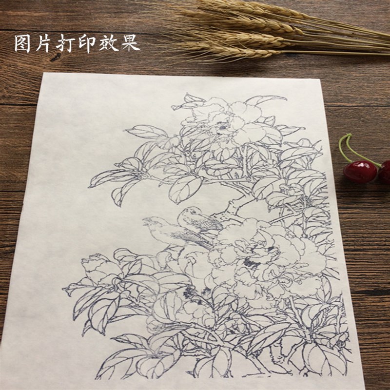 包邮 A3 A4打印宣纸生宣加厚书法国画版画山水画学生写生素描练习