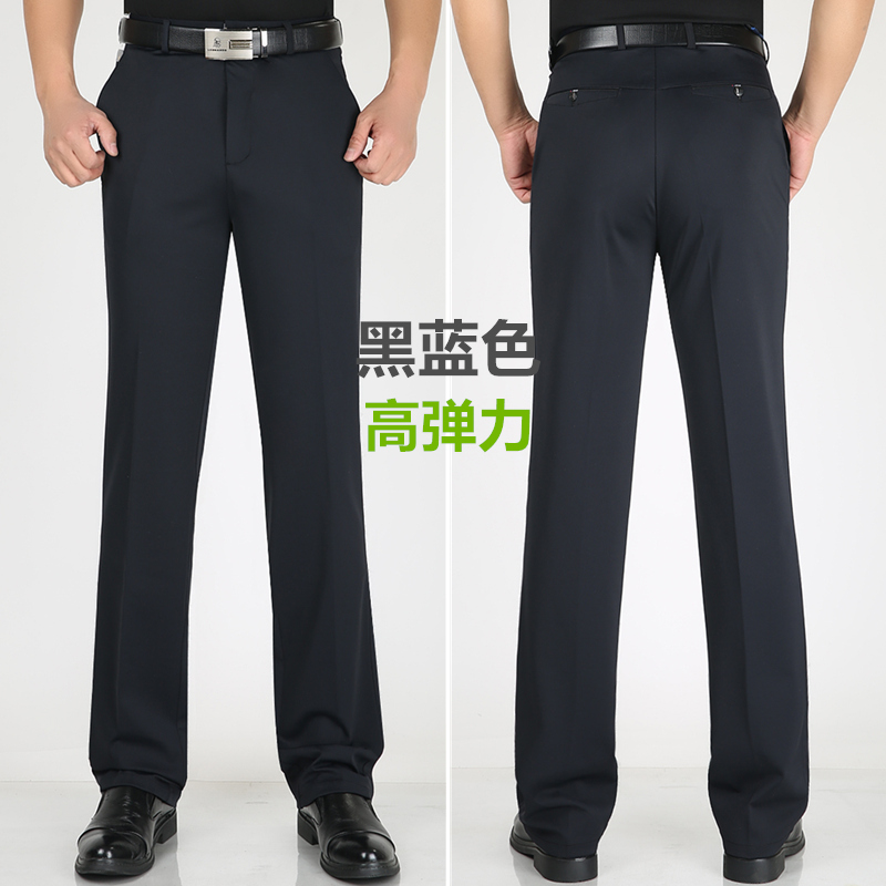 夏季薄款中老年男士休闲裤加肥加大码男裤子高腰深档弹力宽松长裤