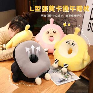 午休男孩抱枕蛋仔靠枕趴睡枕小学生课桌午睡枕头女儿童睡觉专用XM