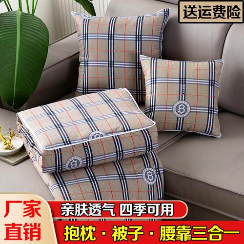 多功能抱枕被子两用夏季二合一办公室汽车用午睡靠枕靠背垫棉质