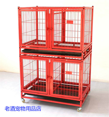 双层子母宠物狗笼子 猫笼子多功能泰迪中小型犬 95*65**140可隔开
