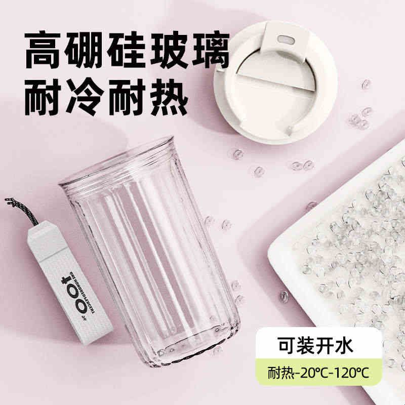 咖啡杯玻璃杯外出携带随行杯微波炉可加热外带杯子便携水杯高颜值