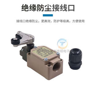 CNTD昌得防水自锁带轮行程微动限位器开关CWLCA32-41电源双向滚轮