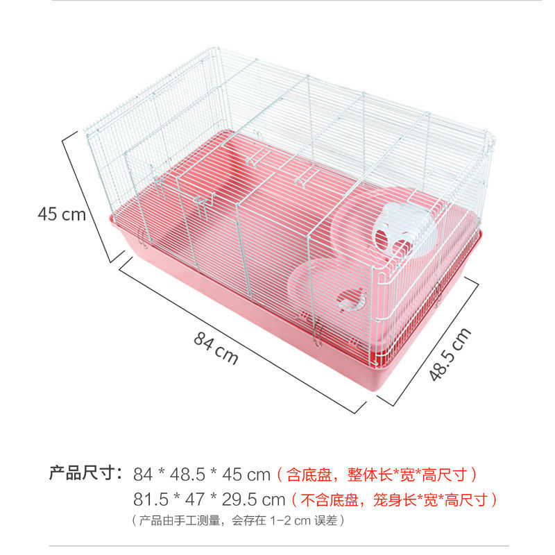 达洋直营80基特大号diy仓鼠笼巨型猫头笼巨猫笼豚鼠仓鼠金丝熊R3H
