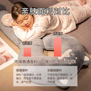 问号长条枕头抱枕女生睡觉卧室床上夹腿侧睡男生款大靠枕床头靠垫