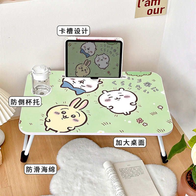 chiikawa乌萨奇绿色系床上小桌子可折叠便携卡通折叠桌学生写字桌