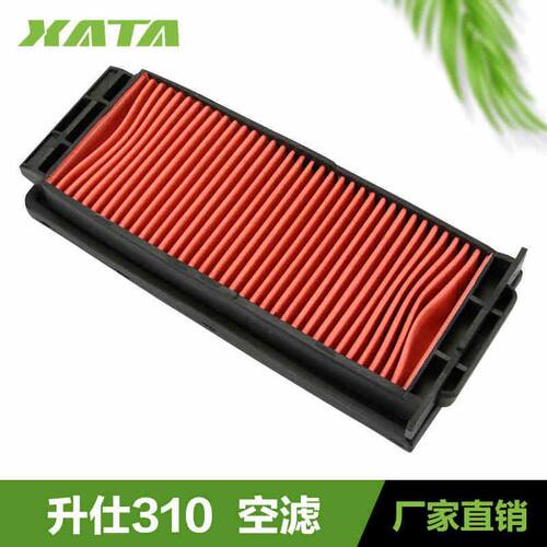 升仕摩托车配件ZT310-X-T ZT310-R ZT250-R空气格滤芯滤清器空滤