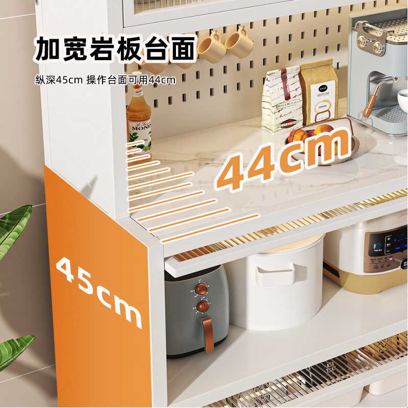 岩板厨房置物架餐边柜加深45多层微波炉烤箱锅具加高防尘收纳柜子图片