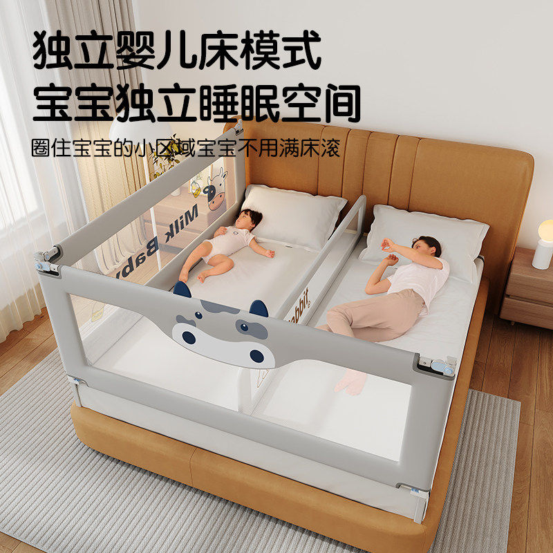 婴儿宝宝分床神器床中间分隔挡板床上隔离隔板挡板分离隔断防护栏