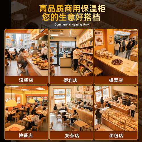 商用炸鸡恒温展示柜 BAWA双开门保温箱设计 青岛制熟食恒温箱 80*