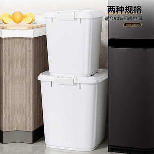 家用防虫防潮密封装米桶米箱子放面粉桶储存罐容器大米收纳盒米缸