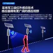 工地安全太阳能语音提示器森林防火红外线人体感应声光报警提示器