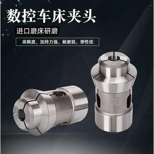 0630 173E 筒夹禾隆捷成圆孔六角高精 640 数控车床夹头46
