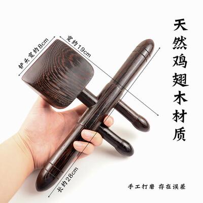 全新款鸡翅木升阳刮痧铲背部按摩点穴拨筋棒疏通经络推拿开背工具
