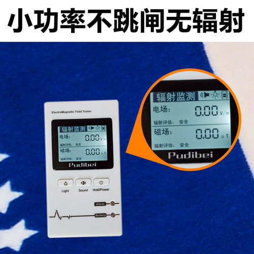 单人电热毯学生宿舍上下床用电褥子0.7米0.9寝室小功率加大宽1米2