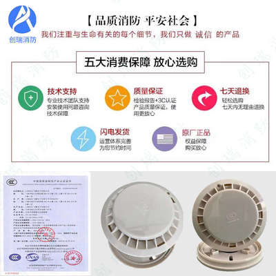 上海松江烟感JTY-GD-9002A代替9002/3002C/3002D感烟探测器编码型