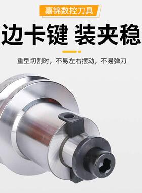 BT-FMB22/27/32/40/60面铣刀柄45-800L刀盘刀柄加工中心嘉锦刀柄