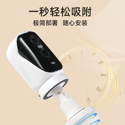 【陆毅推荐】神眸BC4pro+监控器免插电无线4G免流门口家用摄像头