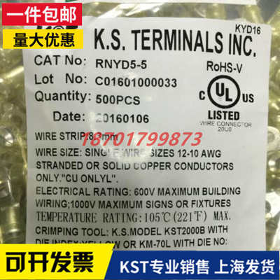 KST健合兴RNYD RNYDS RNYDM RNYDL5-3.7/4/5/6/8/10/12尼龙KS端子