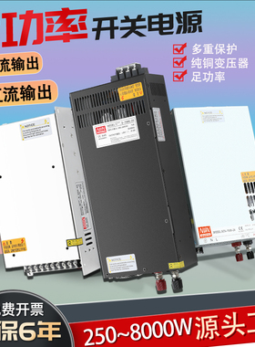 60V开关电源DC10a20a30a50变压器220转75V800W1000W3000W直流可调