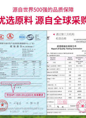 春风摩托车机油全合成125狒狒150NK250SR400GT650MT国宾450SR专用