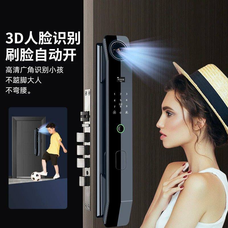 慕尼森人脸识别指纹锁全自动智能门锁指纹锁家用防盗门可视电子锁