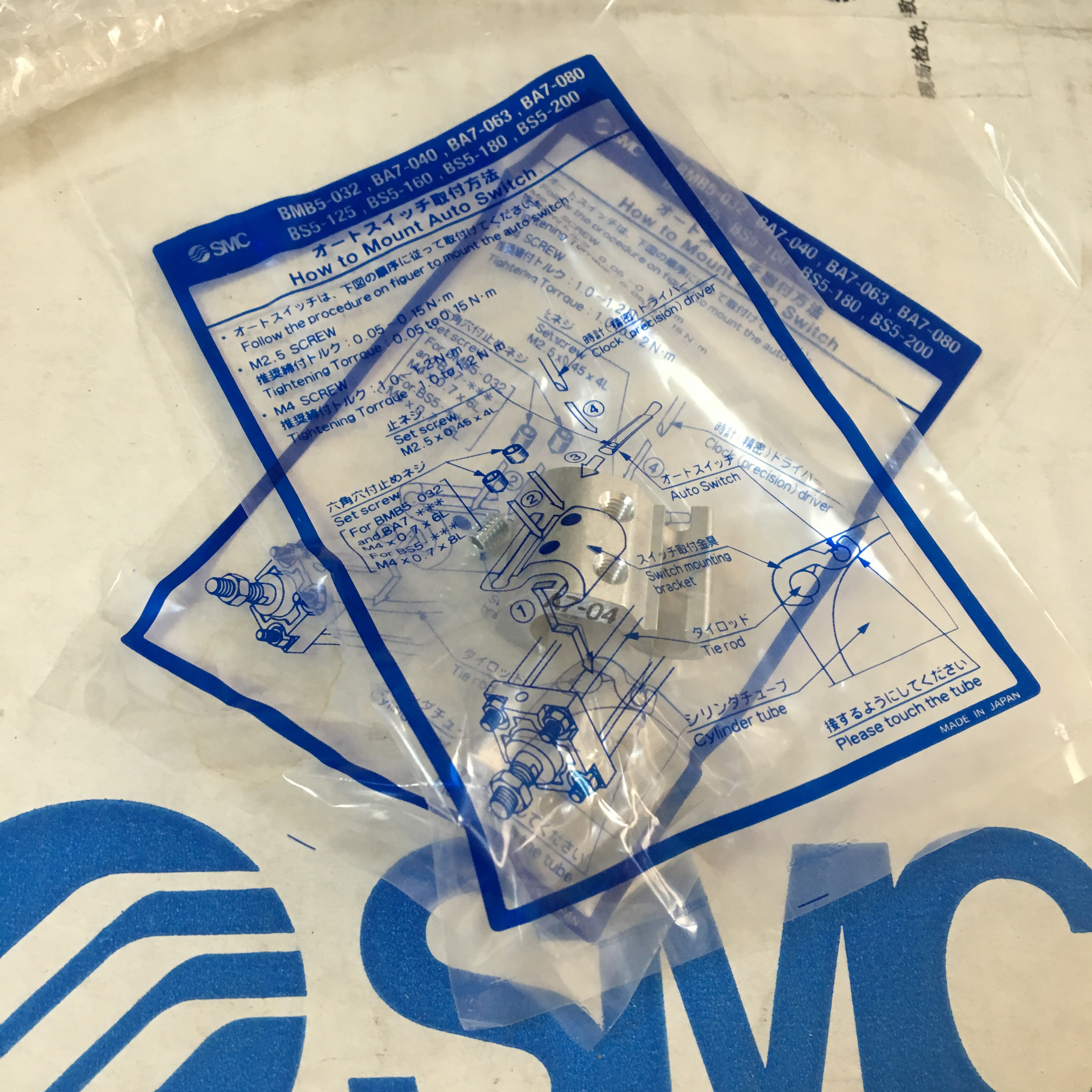 磁性开关安装码BMB5-032/BA7-040/BA7-063适配MDBB CDA2B气缸