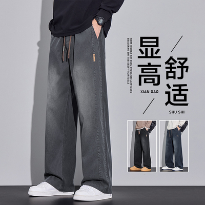 秋冬季宽松直筒仿牛仔休闲长裤男